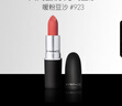 M.A.C魅可尤雾弹mac口红哑光显白雾面轻薄#923暖粉豆沙 生日礼物女 实拍图