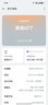 realme【国家补贴】真我GT7 天玑9400+ 轻薄大电池快充长续航 超声波3D指纹 电竞AI游戏5G手机 16+512蓝 实拍图