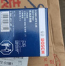 博世（BOSCH）机油滤芯滤清器格0149丰田凯美瑞卡罗拉雷凌汉兰达RAV4荣放亚洲龙 实拍图