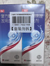 [康王] 复方酮康唑发用洗剂15mg:0.25mg*100ml/盒 2盒装 实拍图