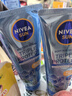 妮维雅（NIVEA）沁凉防晒霜180ml SPF50+ 女士男士高倍防晒 防水防汗  实拍图
