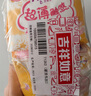 FREE超薄触感日夜卫生巾组合姨妈巾套装12包75片(日用48片+夜用27片) 实拍图