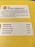 【徐涛官方店】2026徐涛考研政治核心考案优题库真题库核心背诵笔记徐涛模拟卷集6套卷徐涛时政小黄书20题可搭肖秀荣1000题肖四肖八腿姐背诵手册价保阅读狂欢节 【政治核心】2026徐涛考研政治核心考案 实拍图