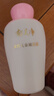 郁美净金牌儿童嫩肤露100g儿童面霜身体乳清爽补水保湿润肤宝宝面霜 实拍图