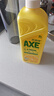 斧头牌（AXE）柠檬护肤洗洁精1.18kg*3瓶7.08斤家庭装 可洗果蔬不伤手 实拍图