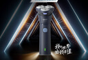 飞利浦（PHILIPS）【周杰伦同款】电动剃须刀新一代旋风1系刮胡刀 风驰切剃3D浮动刀头 生日礼物送老公 国家补贴 实拍图
