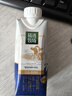 蒙牛精选牧场原生高钙纯牛奶梦幻盖250ml*10盒 礼盒装 整箱牛奶 实拍图