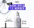 科颜氏（Kiehl's）安白精华乳15ml体验装 实拍图