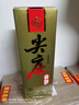 五粮液尖庄曲酒 白标 浓香型白酒 送礼喜宴 52度 500mL 6瓶 整箱装(2019年) 实拍图