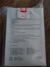 绽妍皮肤修复医用敷料医用敷料1片透明质酸钠敏感肌补水保湿修护 实拍图