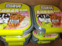 自嗨锅台式香肠盖浇饭252g自热米饭煲仔饭方便粥拌饭速食品小火锅 实拍图