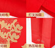 聚莜家【当日次日达】结婚喜字礼品袋无纺布手提袋送礼回礼袋烟茶酒袋  红色喜字中号【5个装】 实拍图
