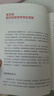 【自营包邮】小米创业思考 雷军亲述 解密增长逻辑 管理思想和创业心法 小米新品发布会 雷军演讲推荐 一往无前 生生不息 民营企业突围 民营企业突围书单 雷军传 雷军同款 实拍图