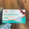 海氏海诺医用棉签 消毒棉签棒无菌100支*5袋掏耳朵成人婴儿药用单头竹棒 实拍图