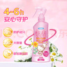 未来（VAPE） 驱蚊液 驱蚊喷雾 花露水 孕婴适用驱蚊神器 蜜桃味200ml日本进口 实拍图