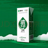 蒙牛浓牛奶 多39%蛋白质奶香浓郁 200ml×24包 礼盒装 实拍图