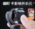 卓尔（K&F CONCEPT）4件套 大疆pocket3滤镜运动相机滤镜套装口袋相机大疆配件磁吸安装快拆滤镜  实拍图
