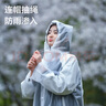得力一次性雨衣雨披电动车加厚防暴雨衣户外骑行登山分体雨衣京东自营 实拍图