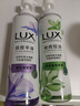 力士（LUX）祛痘控油精华香氛沐浴露鼠尾草香370g+橙花鸢尾香370g 实拍图