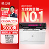 格之格m281fdw硒鼓适用惠普m254nw硒鼓 m254dw m280nw m281fdn 202a硒鼓cf500a红色带芯片超大容量打印机墨盒 实拍图