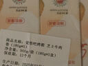 大希地烤芝士牛肉卷 900g 5根装 门店级芝士卷 焕新升级 实拍图