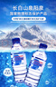 泉阳泉（QUANYANGQUAN） 长白山天然矿泉水 小瓶装 会议用水 350ml*24瓶 整箱装 实拍图