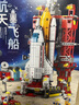 尚韵男生军事乐高积木拼装儿童玩具男孩女孩火箭模型生日礼物6-8-12岁 实拍图