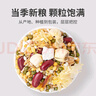 方家铺子中华老字号 桂花银耳粥1斤/罐装 五谷杂粮粥 粗粮 实拍图