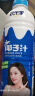 欢乐家椰子汁1L*6瓶 果肉+椰汁 椰肉生榨果汁植物蛋白饮料 端午节礼盒 实拍图