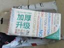 全棉时代【丁禹兮推荐】洗脸巾 80抽*提1加厚抽取悬壁挂式两用20*20cm 实拍图