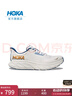 HOKA ONE ONE男款夏季克利夫顿 9跑步鞋CLIFTON 9轻量透气缓震 晶石蓝/灰蓝色 42 实拍图
