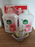 滴露（Dettol）洗手液消毒抑菌滋润500g+500g补充装儿童家庭护手替换 实拍图