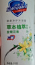 舒肤佳健康净护沐浴露 金银花香1kg 滋润保湿 留香沐浴乳液男女士通用 实拍图