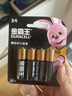 金霸王(Duracell)5号电池4粒装碱性干电池五号适用博朗耳温枪/鼠标键盘/血压计/电子秤/遥控器/儿童玩具 实拍图