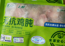 上鲜 无抗鸡胗800g（400g*2袋）鸡肫卤鸡胗烤鸡胗卤煮食材清真食品 实拍图