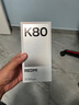 小米 REDMI K80 国家补贴 第三代骁龙 8 6550mAh大电池 澎湃OS 雪岩白 12GB+256GB 红米5G至尊手机 实拍图