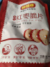 好想你红枣脆片108g冻干原味去核枣天然无添加线下 门店同款 实拍图