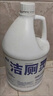 榄菊 除菌洁厕灵3.78升*4大桶 洁厕液马桶清洁剂除垢除尿碱洁厕精 晒单实拍图