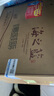 洋河蓝色经典 海之蓝42度480ml*6瓶 整箱装 绵柔浓香型白酒 实拍图
