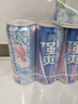 锐澳（RIO）洋酒 预调酒 鸡尾酒  8度 强爽 500ml*6罐  实拍图