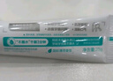 好易康养护牙龈溶菌酶牙膏 改善牙龈改善牙菌斑9号120g/支 实拍图