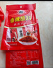 翠宏 火锅调料 干碟辣椒面 香辣蘸料10g*20袋 实拍图
