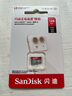 闪迪（SanDisk）128GB TF（MicroSD）内存卡 A1 U1 C10 至尊高速移动版存储卡 读速140MB/s 手机平板游戏机内存卡 实拍图