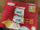 三元小福纯牛奶整箱227ml*16包 枕包 营养早餐伴侣 实拍图