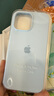 星仕美适用苹果16promax手机壳iPhone15/pro超薄液态硅胶壳16e大孔保护套14plus亲肤简约13/12防摔11软壳 远峰蓝【大孔液态硅胶】 苹果16Pro MAX 实拍图