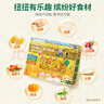 爷爷的农场婴幼儿有机螺旋意大利面200g 宝宝辅食儿童早餐造型意面 1岁以上 实拍图
