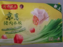 湾仔码头京葱猪肉大葱饺子1200g60只水饺早餐食品速食半成品面点 实拍图