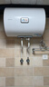 海尔（Haier）智家出品Leader 热水器 电热水器40升 家用储水式卫生间洗澡小户型租房优选上门安装防电墙专利LC 40L 2200W 团购咨询客服LC2 实拍图