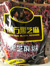 南方黑芝麻（NANFANG BLACK SESAME）精装315g 营养早餐必备 实拍图
