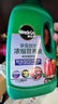 美乐棵种球营养液郁金香风信子马蹄莲植物花肥肥料浓缩植物营养液500ML 实拍图
